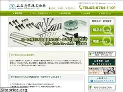 Sites similar to yamaki-sangyo.com
