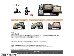 Sites similar to yamaki-soba.jp