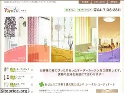 Sites similar to yamaki-web.jp