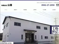 Sites similar to yamaki.net