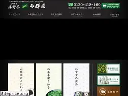 Sites similar to yamakien.jp