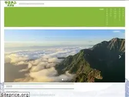 Sites similar to yamakifu.or.jp