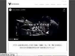 Sites similar to yamakihideo.com