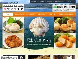 Sites similar to yamakiichi.com