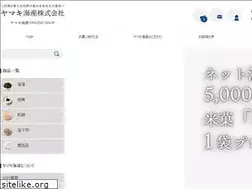 Sites similar to yamakikaisan.com