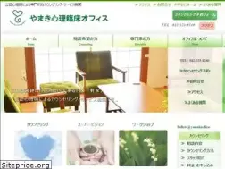 Sites similar to yamakioffice.com