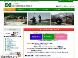Sites similar to yamakiren.or.jp