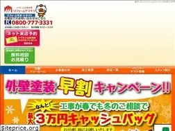 Sites similar to yamakishi-reform.jp