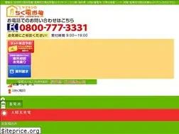 Sites similar to yamakishi-solar.biz