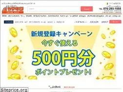 Sites similar to yamakishi.jp