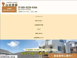 Sites similar to yamakita-tosou.com