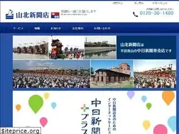 Sites similar to yamakita.info