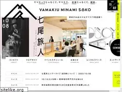 Sites similar to yamakiu-minamisoko.com