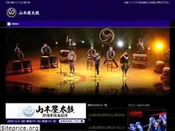 Sites similar to yamakiya-taiko.com
