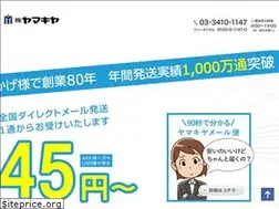 Sites similar to yamakiya1147.co.jp