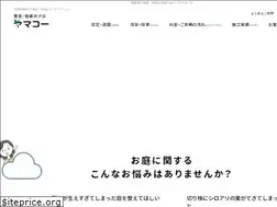 Sites similar to yamako-3939.com