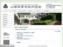 Sites similar to yamako-dosokai.jp