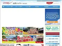 Sites similar to yamako-hire.jp