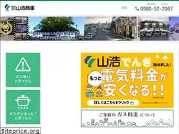 Sites similar to yamako-s.co.jp