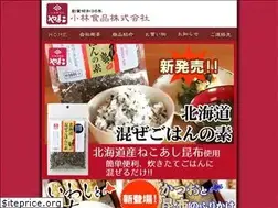 Sites similar to yamako.biz
