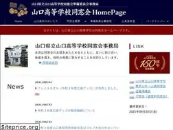 Sites similar to yamako.gr.jp