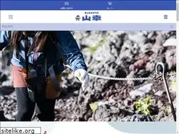 Sites similar to yamakoh1964.co.jp