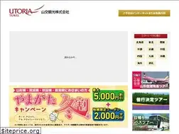Sites similar to yamakokanko.jp