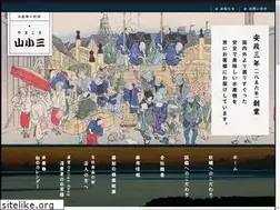 Sites similar to yamakosa.com