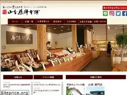 Sites similar to yamakosenbei.co.jp