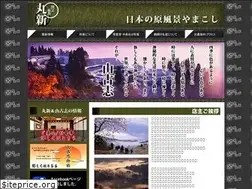 Sites similar to yamakoshi-marushin.com