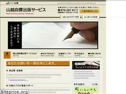 Sites similar to yamakoshi-shuppan.com