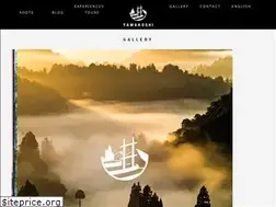Sites similar to yamakoshi.place