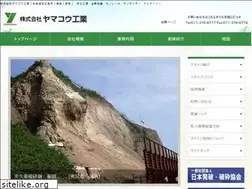 Sites similar to yamakou-k.com