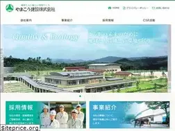 Sites similar to yamakou-net.co.jp