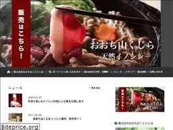 Sites similar to yamakujira.jp