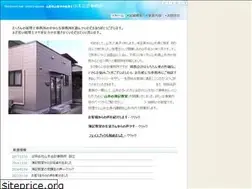 Sites similar to yamakumikaikei.com