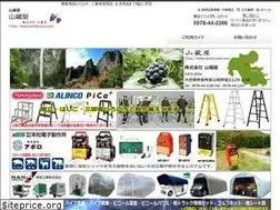 Sites similar to yamakuraya.com
