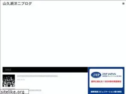 Sites similar to yamakuseyoji.com