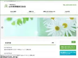 Sites similar to yamakyogo.or.jp