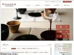Sites similar to yamakyu-urushi.co.jp