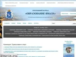 Sites similar to yamal-obr.ru
