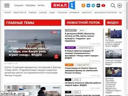 Sites similar to yamal1.ru