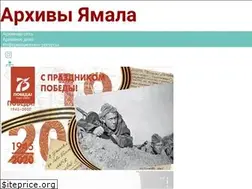 Sites similar to yamalarchives.ru