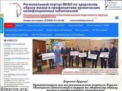 Sites similar to yamalcmp.ru