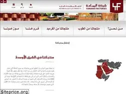 Sites similar to yamamabricks.com