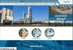 Sites similar to yamamacement.com