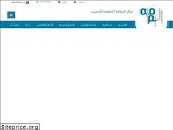 Sites similar to yamamahtraining.com