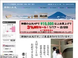 Sites similar to yamamaru.net