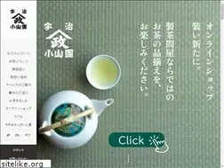 Sites similar to yamamasa-koyamaen.co.jp