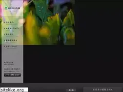 Sites similar to yamamasu.jp